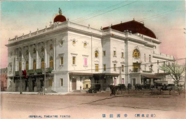 ts220-Imperial Theatre,Tokyo 　帝国劇場